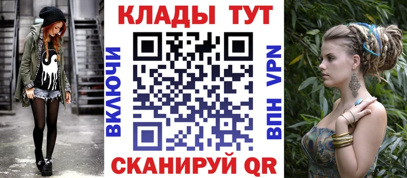 Названия наркотиков Аткарск КОКАИН Бошки Шишки