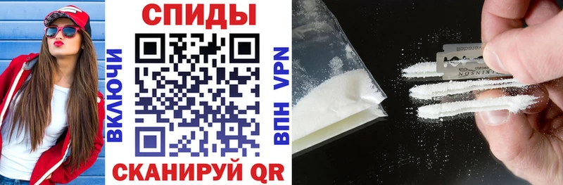 Amphetamine 97% Аткарск