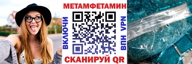 АМФЕТАМИН VHQ  Аткарск 