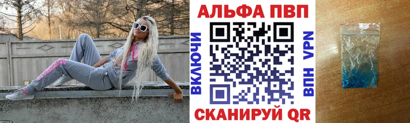 A PVP СК КРИС где купить наркоту Аткарск