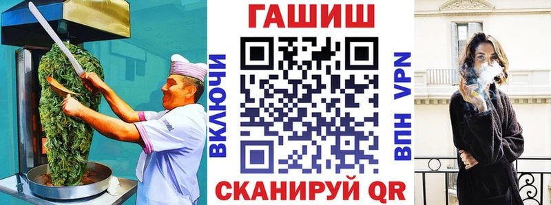 ОМГ ОМГ рабочий сайт  Аткарск  Cannafood конопля 