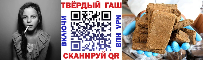 Гашиш ice o lator  дарк нет клад  Аткарск  KRAKEN как зайти 