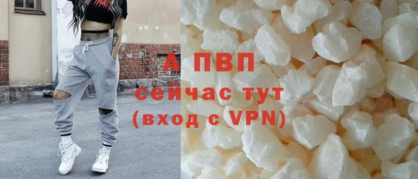 Альфа ПВП Алексеевка