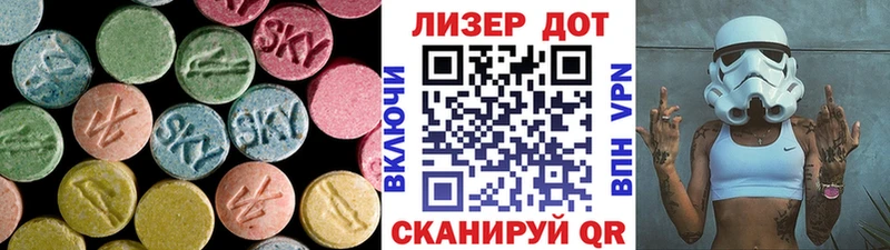 магазин продажи   Аткарск  Лсд 25 экстази кислота 