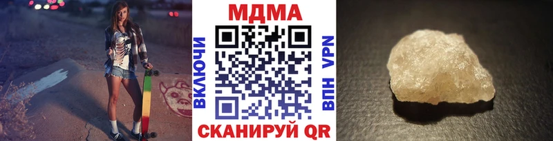 где найти МЕГА площадка Telegram Аткарск MDMA Molly