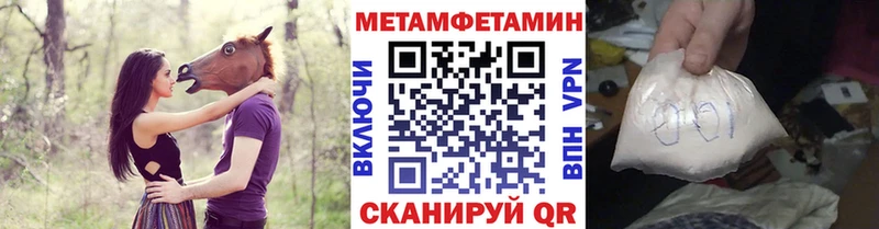 МЕТАМФЕТАМИН винт  Аткарск 