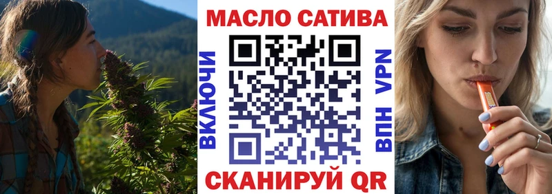 Дистиллят ТГК гашишное масло  Аткарск 