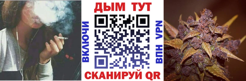 Бошки марихуана гибрид Аткарск