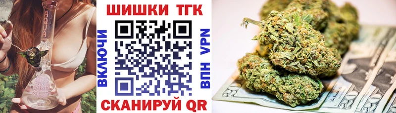 мориарти официальный сайт  Аткарск  Бошки Шишки Amnesia  дарнет шоп 